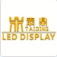 Taidin Intelligent Display Technology Co., Ltd.